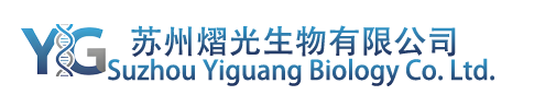 苏州熠光生物有限公司官网